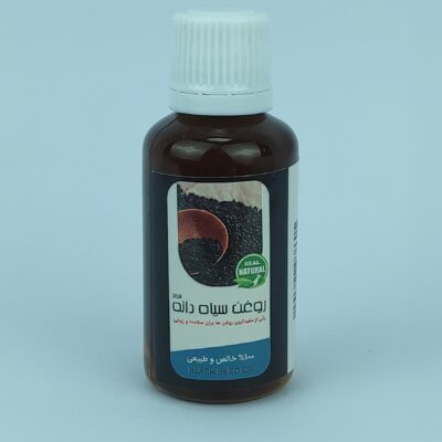 روغن سیاه دانه