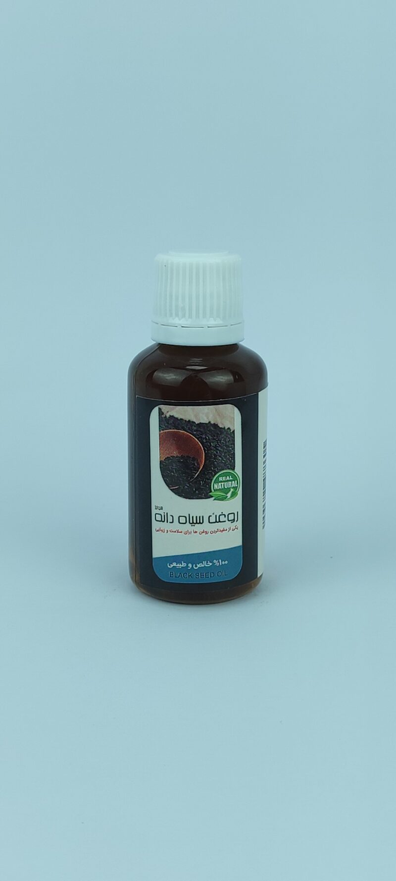 روغن سیاه دانه