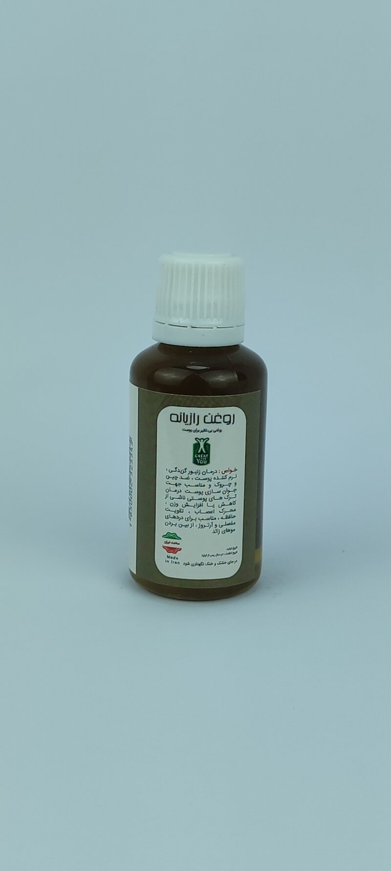 روغن رازیانه