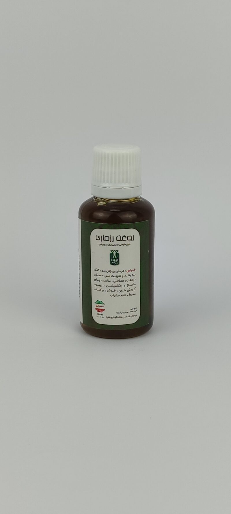 روغن رزماری