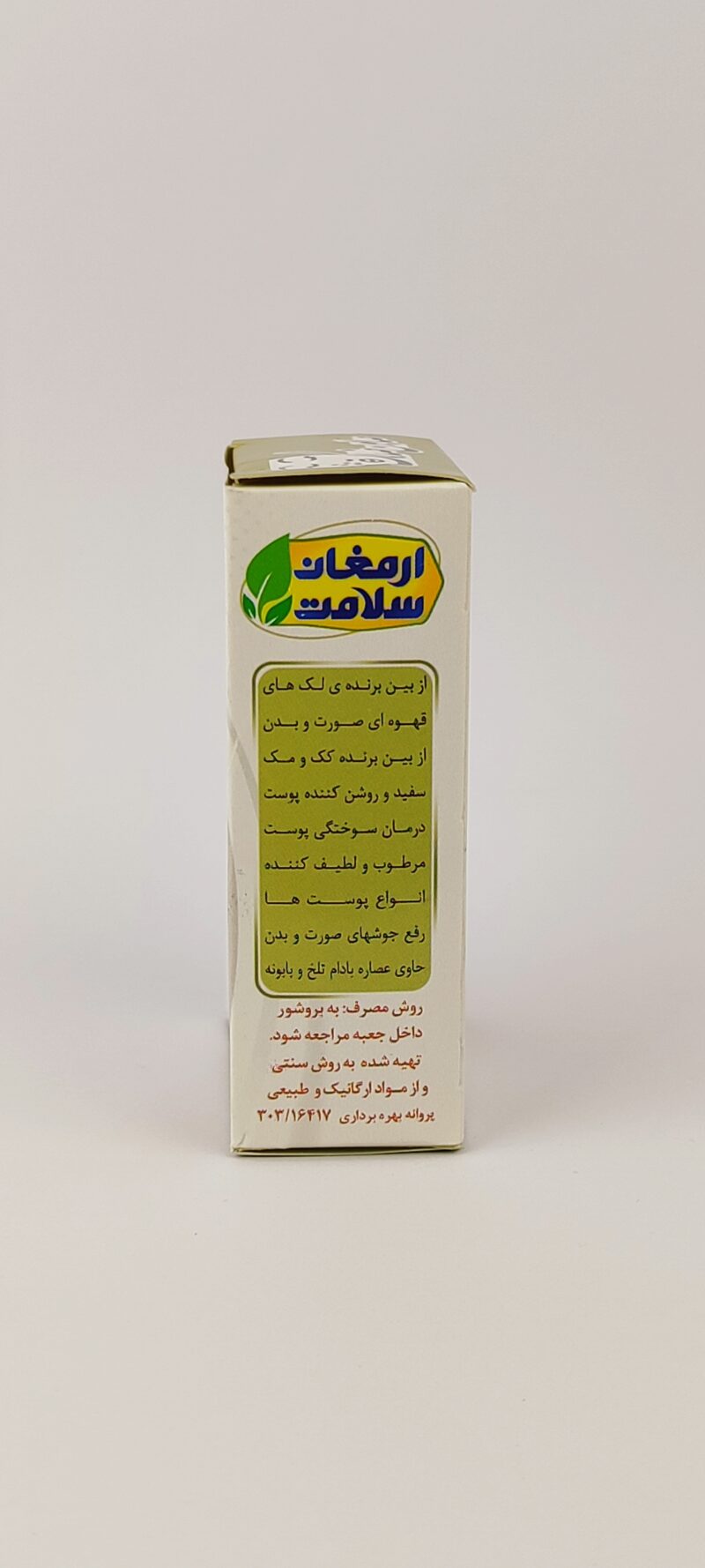 صابون ضد لک سنتی