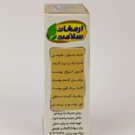 صابون سفیدآب سنتی